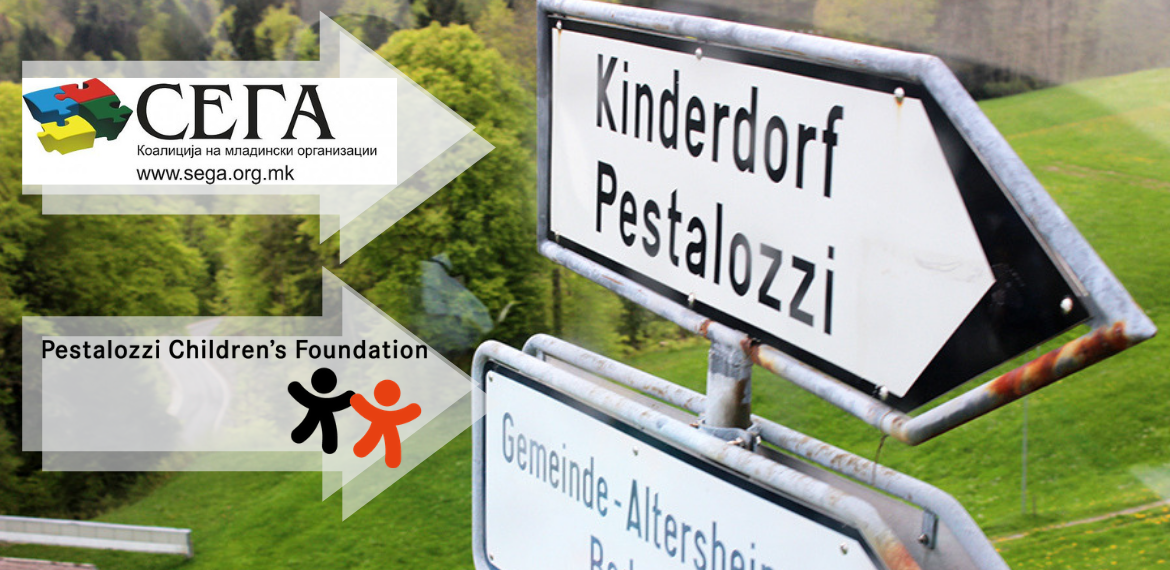 Summer Camp in the Children's Village Pestalozzi in Trogen, Switzerland